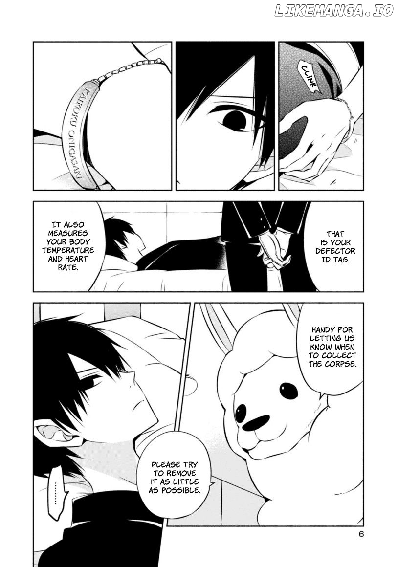 Naka no Hito Genome [Jikkyouchuu] chapter 19 - page 8
