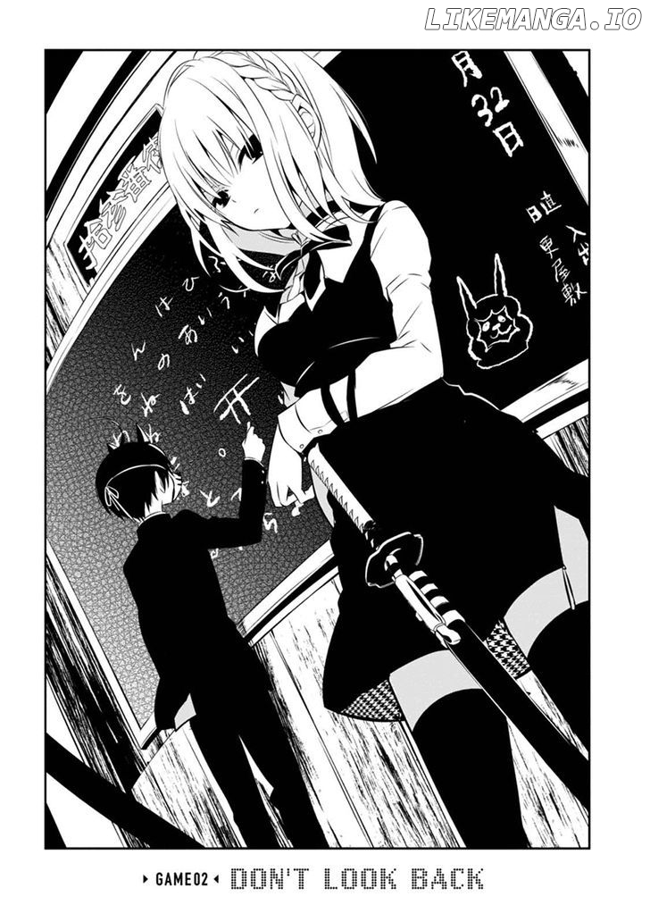 Naka no Hito Genome [Jikkyouchuu] chapter 2 - page 4