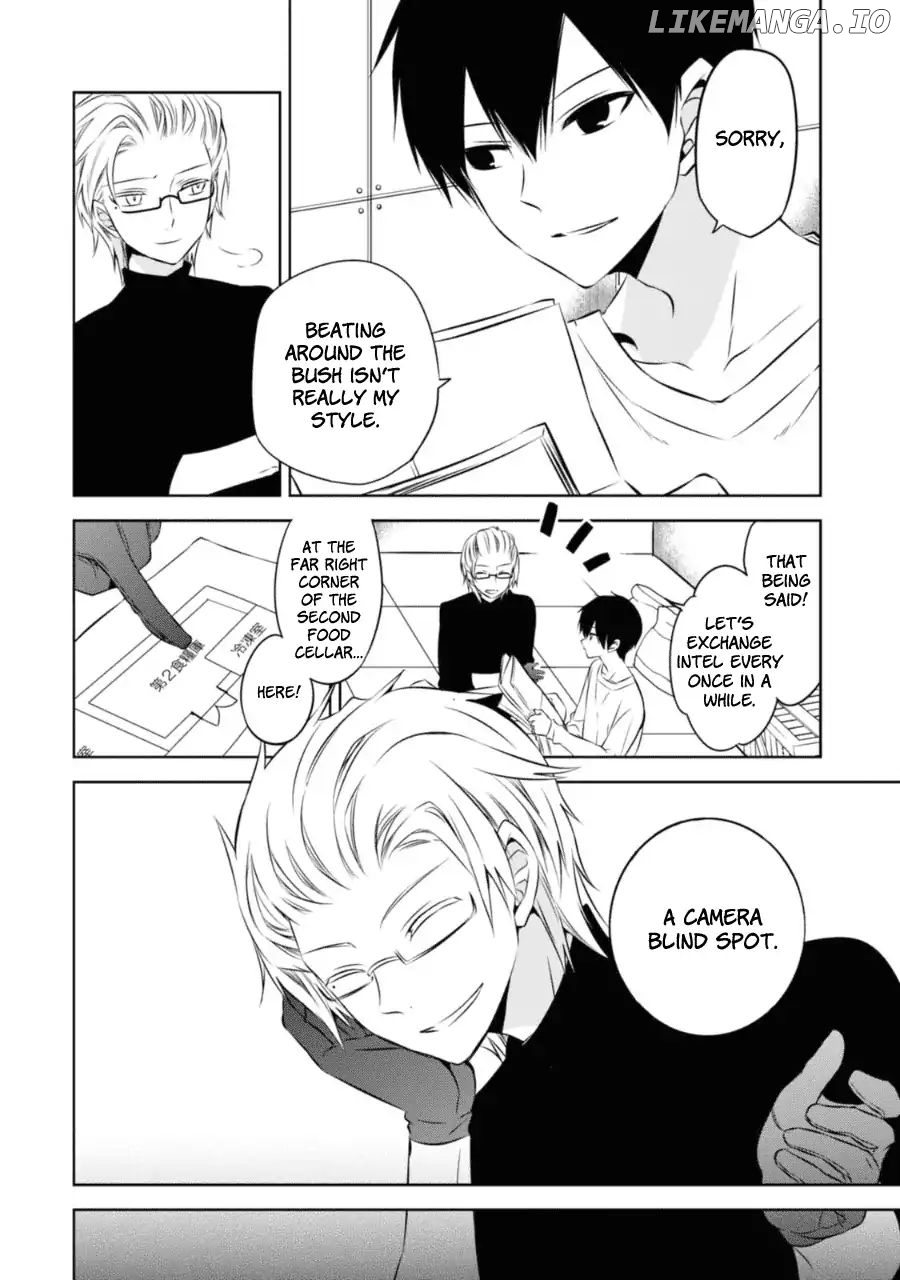 Naka no Hito Genome [Jikkyouchuu] chapter 24 - page 7