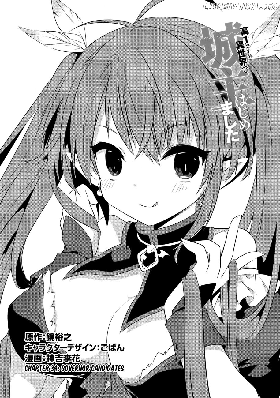 Kou 1 Desu Ga Isekai De Joushu Hajimemashita chapter 34 - page 1
