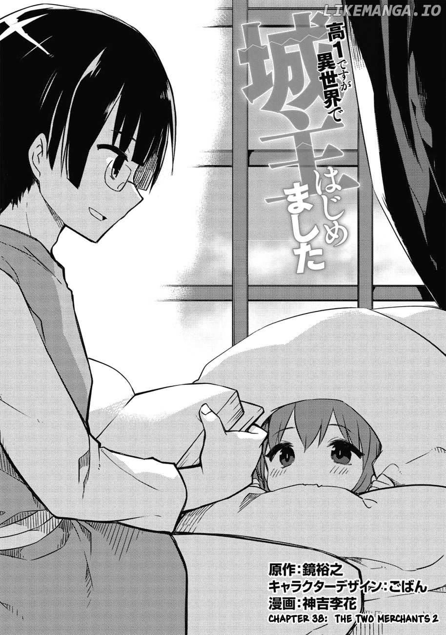 Kou 1 Desu Ga Isekai De Joushu Hajimemashita chapter 38 - page 2