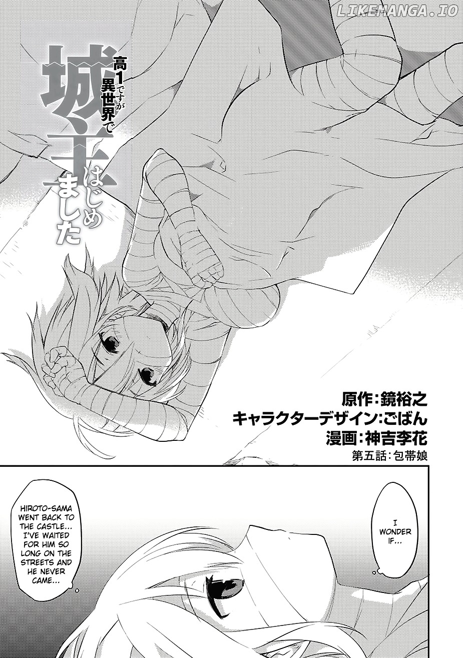 Kou 1 Desu Ga Isekai De Joushu Hajimemashita chapter 5 - page 1