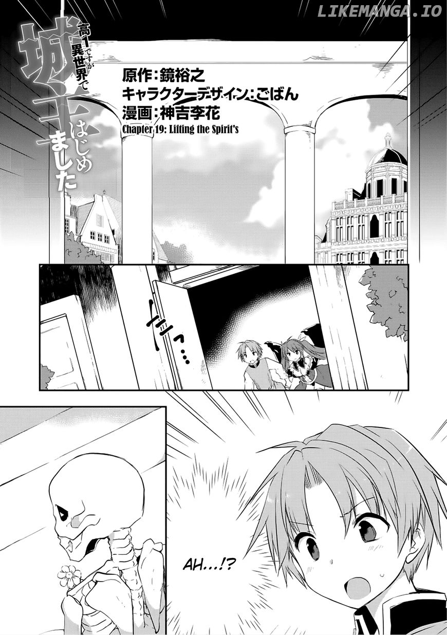 Kou 1 Desu Ga Isekai De Joushu Hajimemashita chapter 19 - page 2