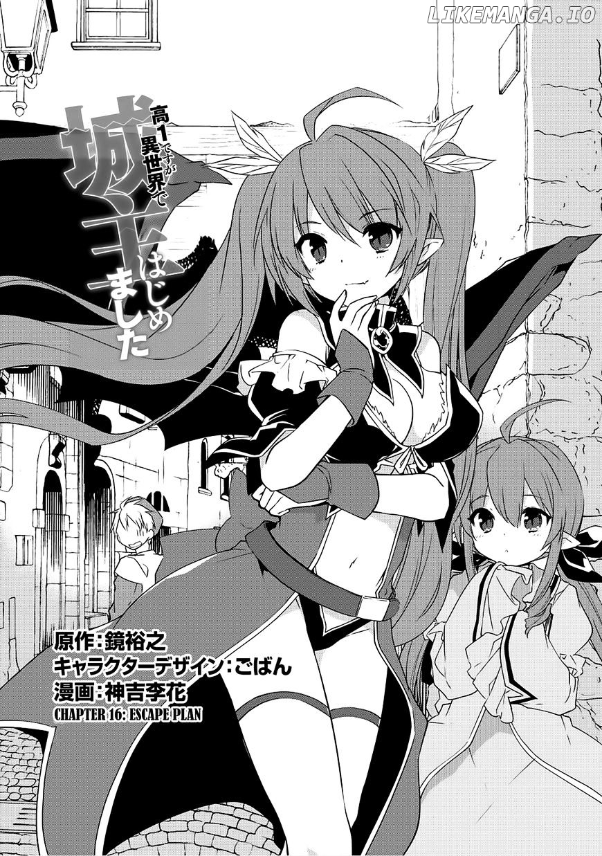 Kou 1 Desu Ga Isekai De Joushu Hajimemashita chapter 16 - page 2