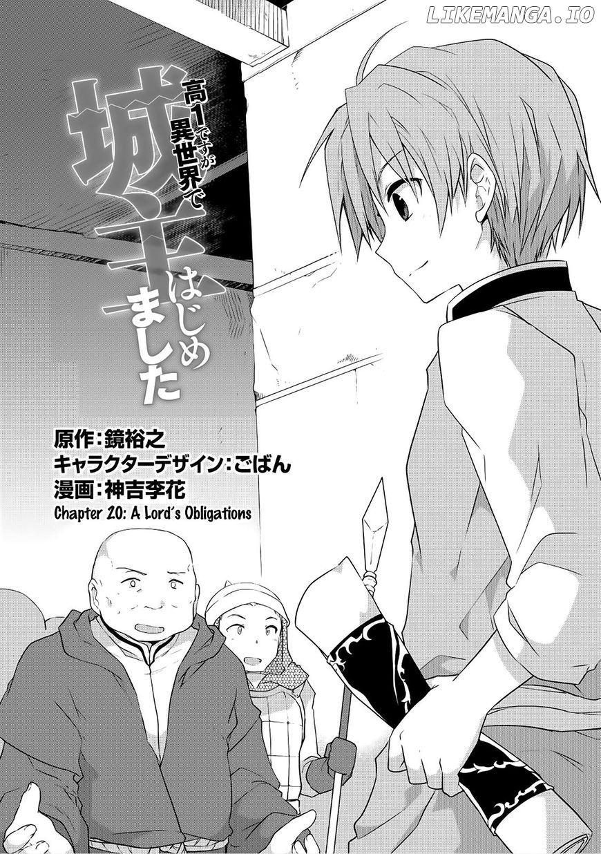 Kou 1 Desu Ga Isekai De Joushu Hajimemashita chapter 20 - page 2