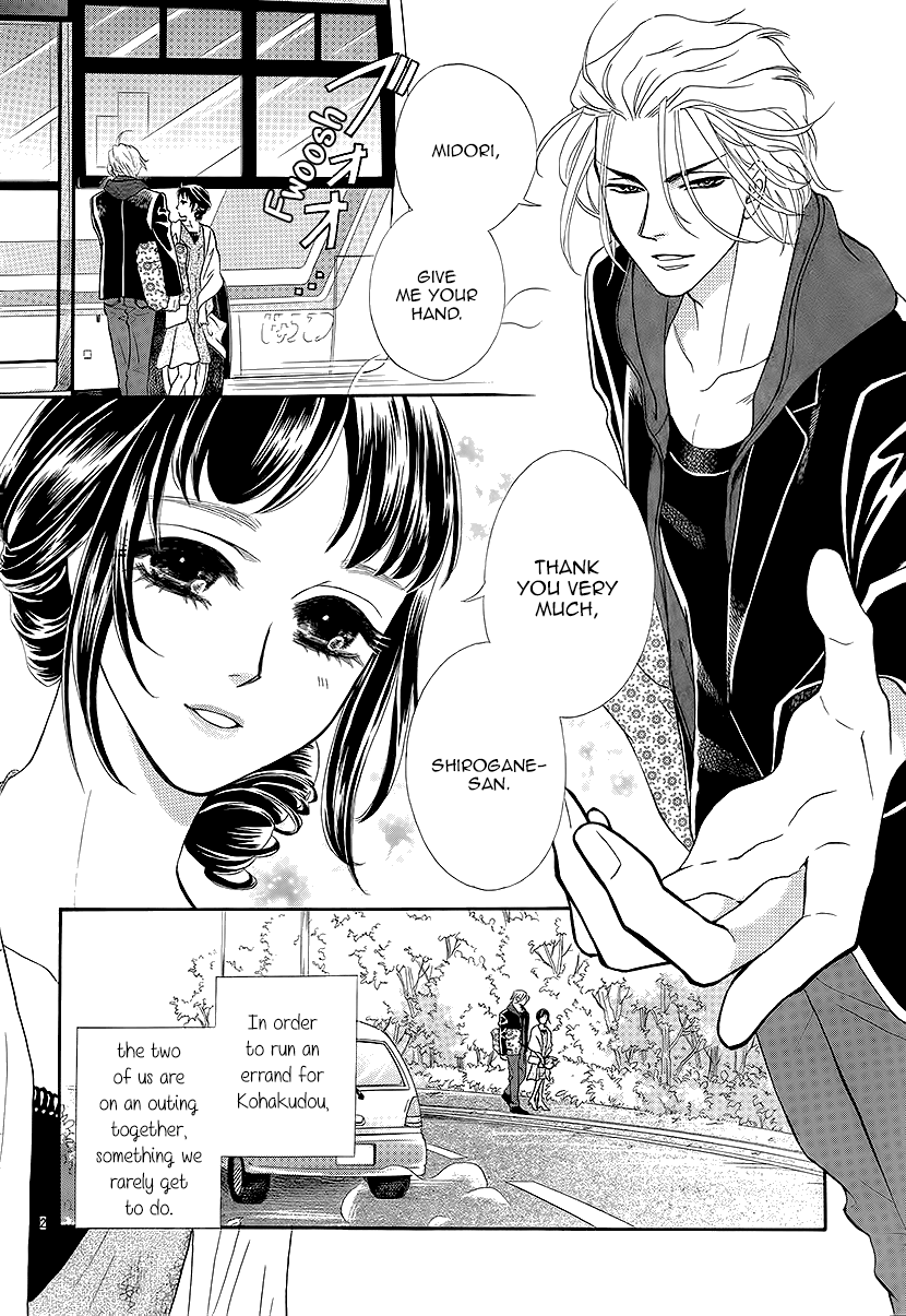 Mitsuyokon - Tsukumogami no Yomegoryou chapter 11 - page 2