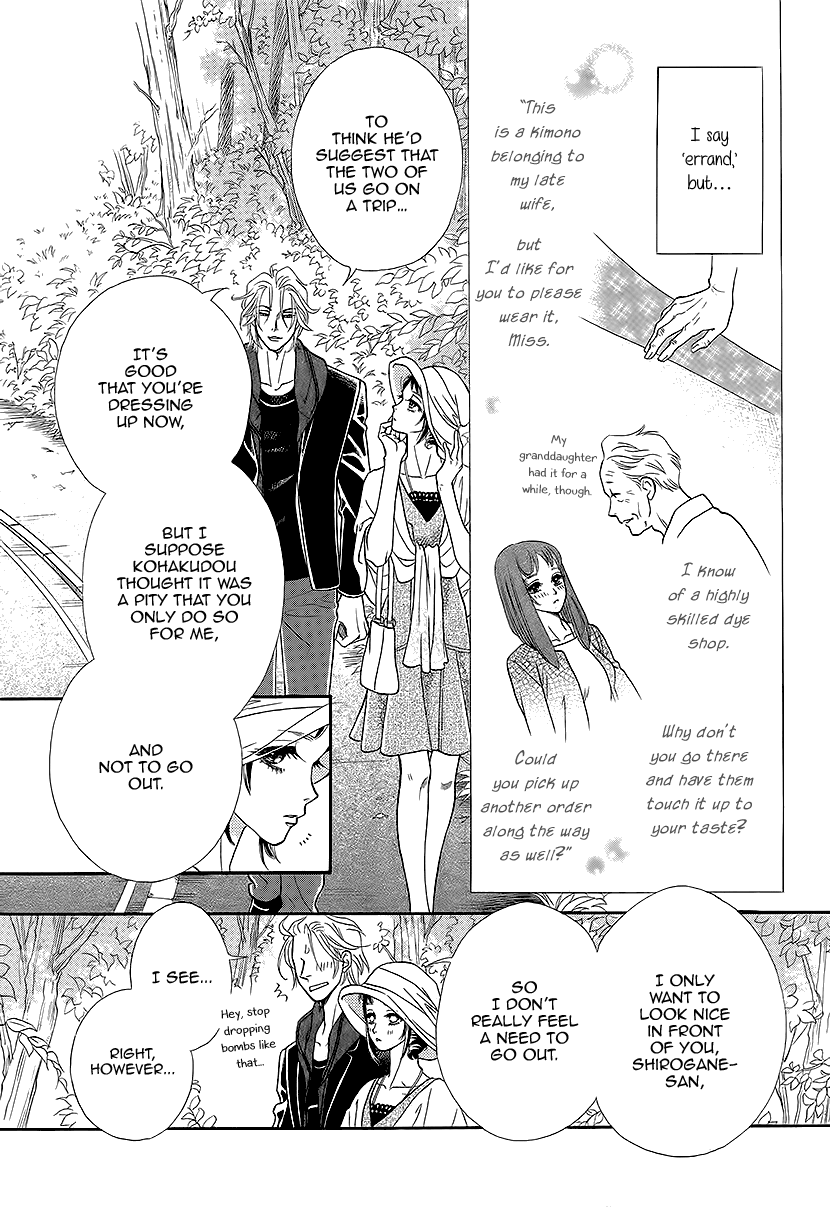 Mitsuyokon - Tsukumogami no Yomegoryou chapter 11 - page 3