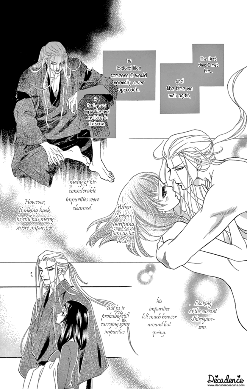 Mitsuyokon - Tsukumogami no Yomegoryou chapter 17 - page 10