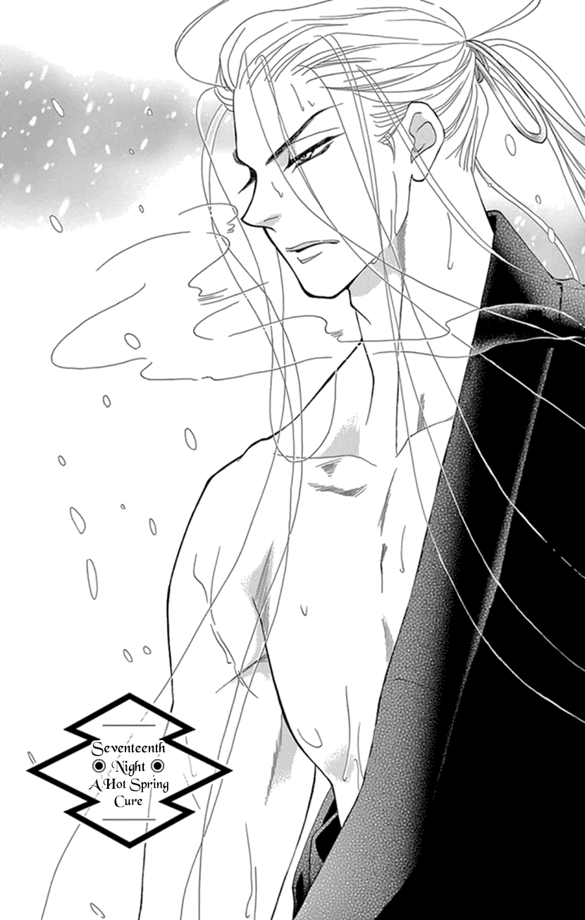 Mitsuyokon - Tsukumogami no Yomegoryou chapter 17 - page 2