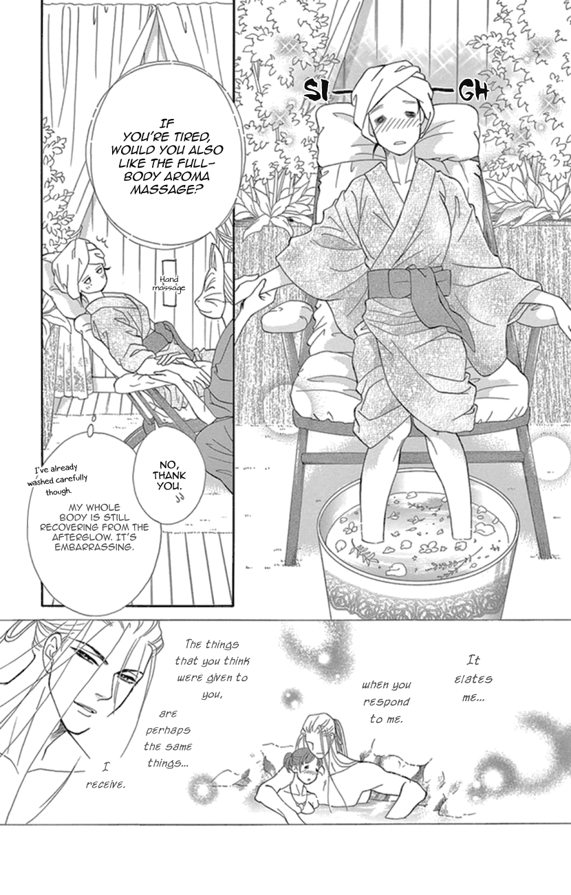 Mitsuyokon - Tsukumogami no Yomegoryou chapter 17 - page 22