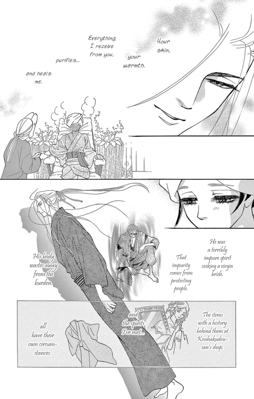 Mitsuyokon - Tsukumogami no Yomegoryou chapter 17 - page 23