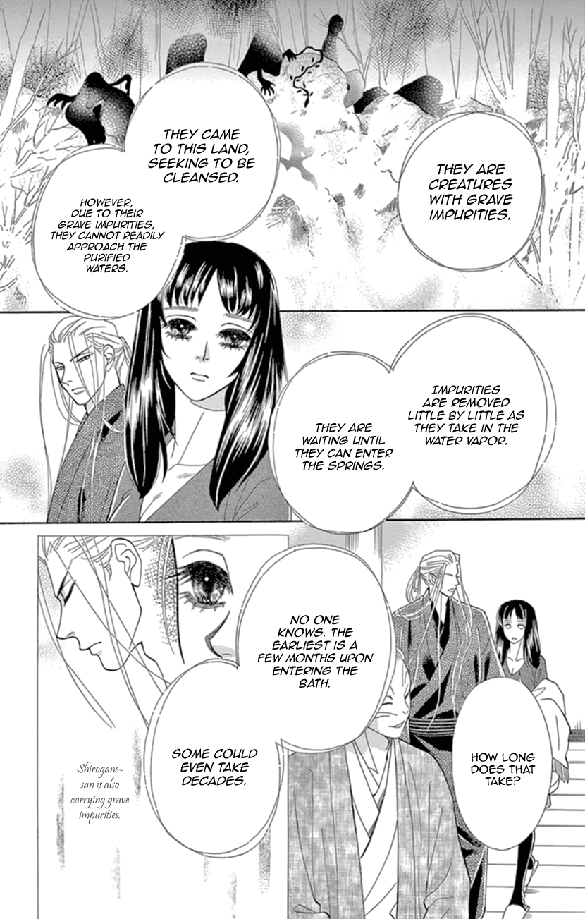 Mitsuyokon - Tsukumogami no Yomegoryou chapter 17 - page 9
