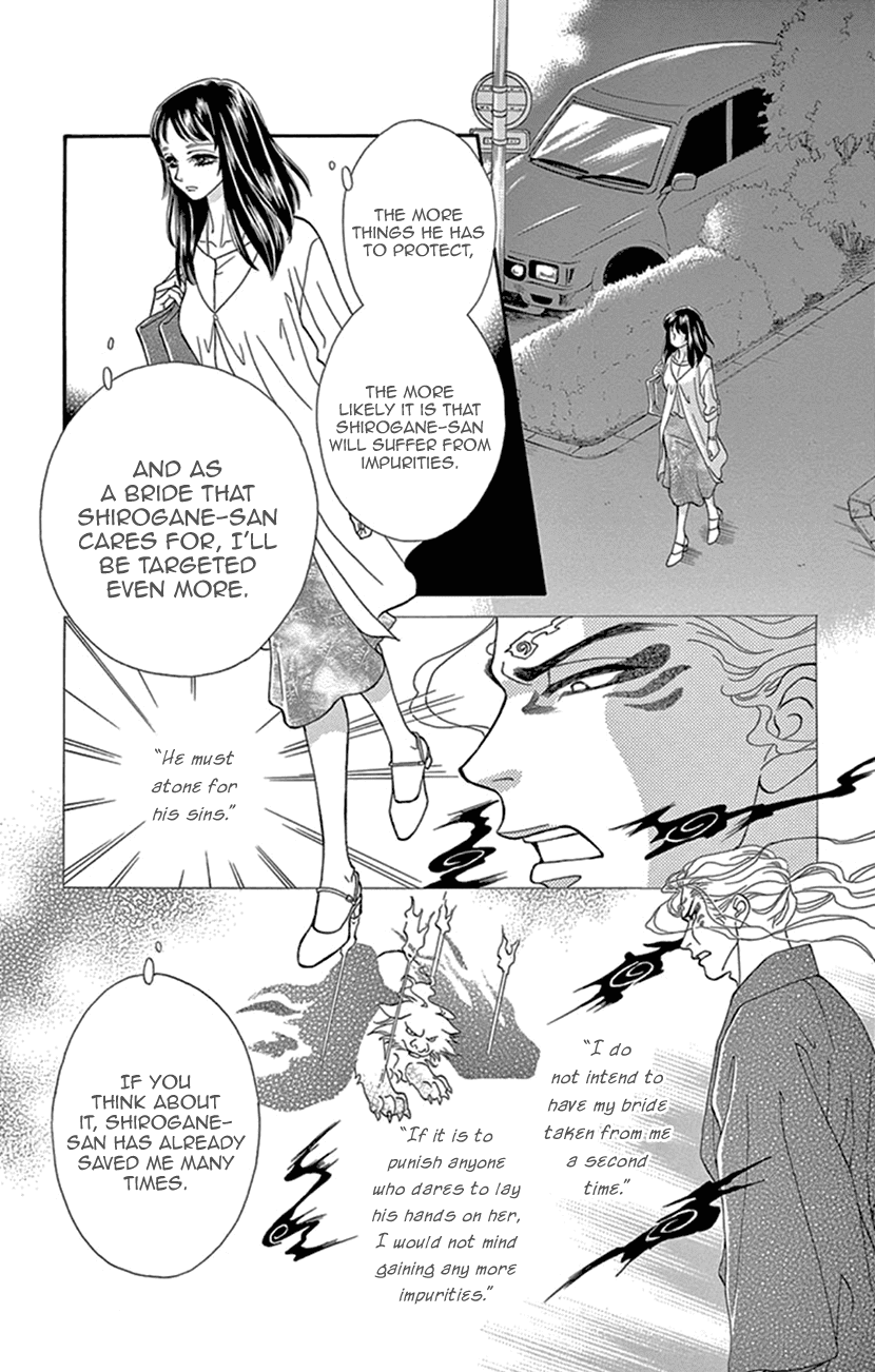 Mitsuyokon - Tsukumogami no Yomegoryou chapter 25 - page 3