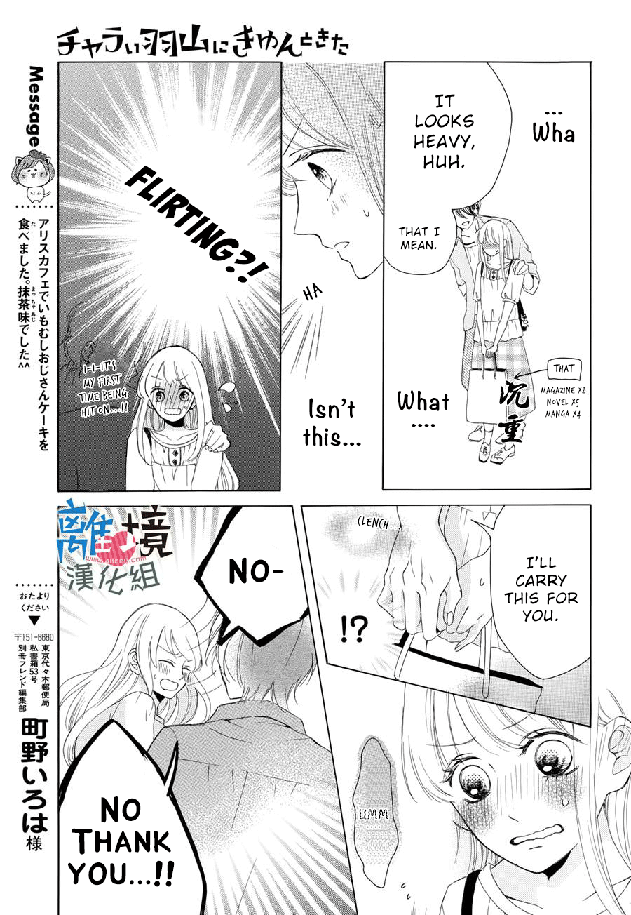 Charai Hayama Ni Kyun To Kita chapter 3 - page 4
