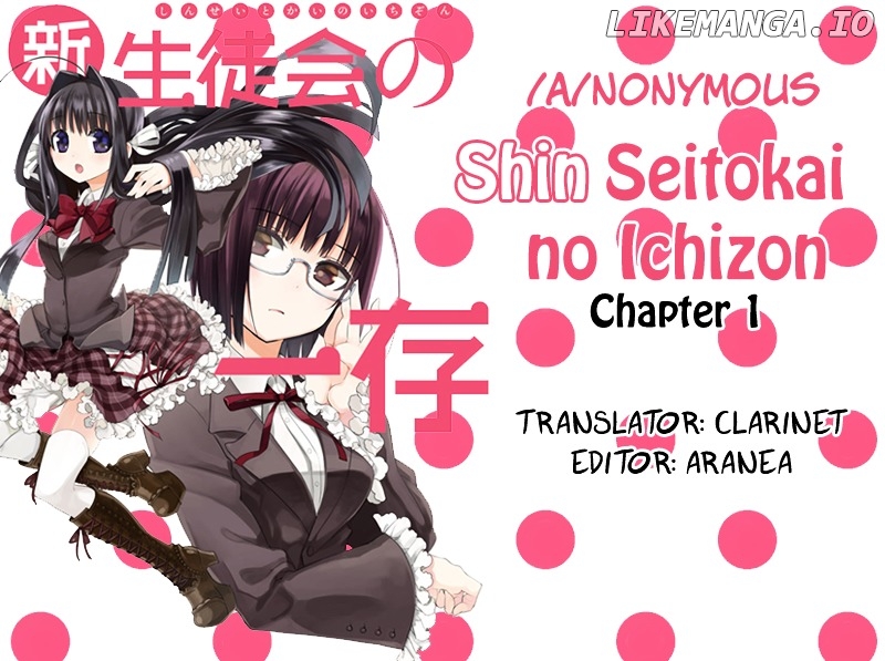 Shin Seitokai No Ichizon chapter 1 - page 2