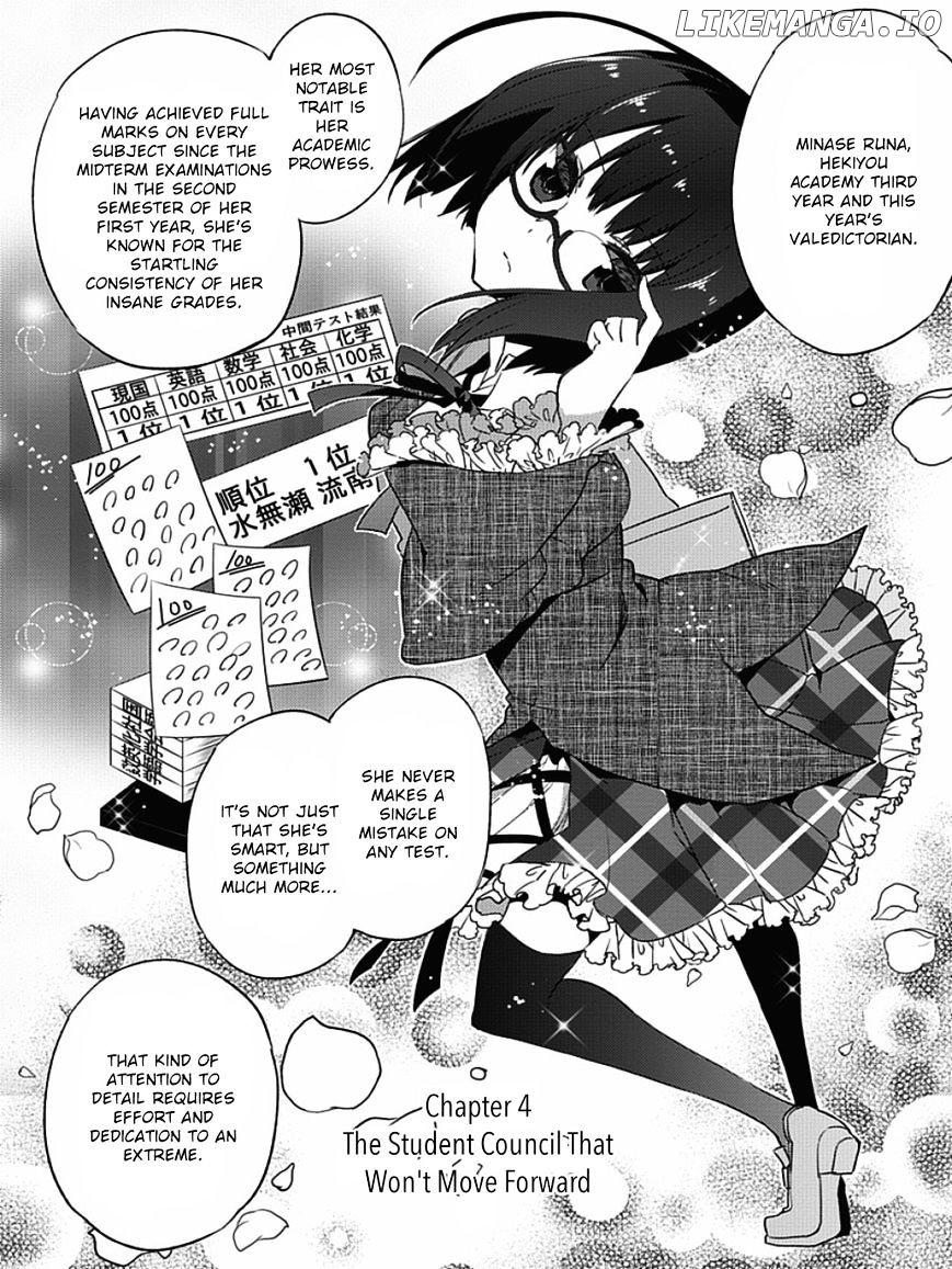 Shin Seitokai No Ichizon chapter 4 - page 2