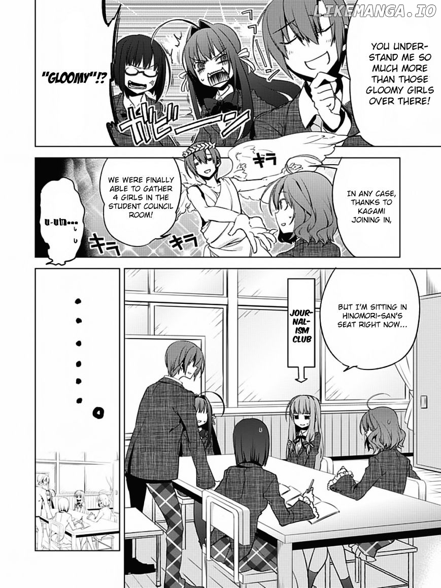 Shin Seitokai No Ichizon chapter 6 - page 4