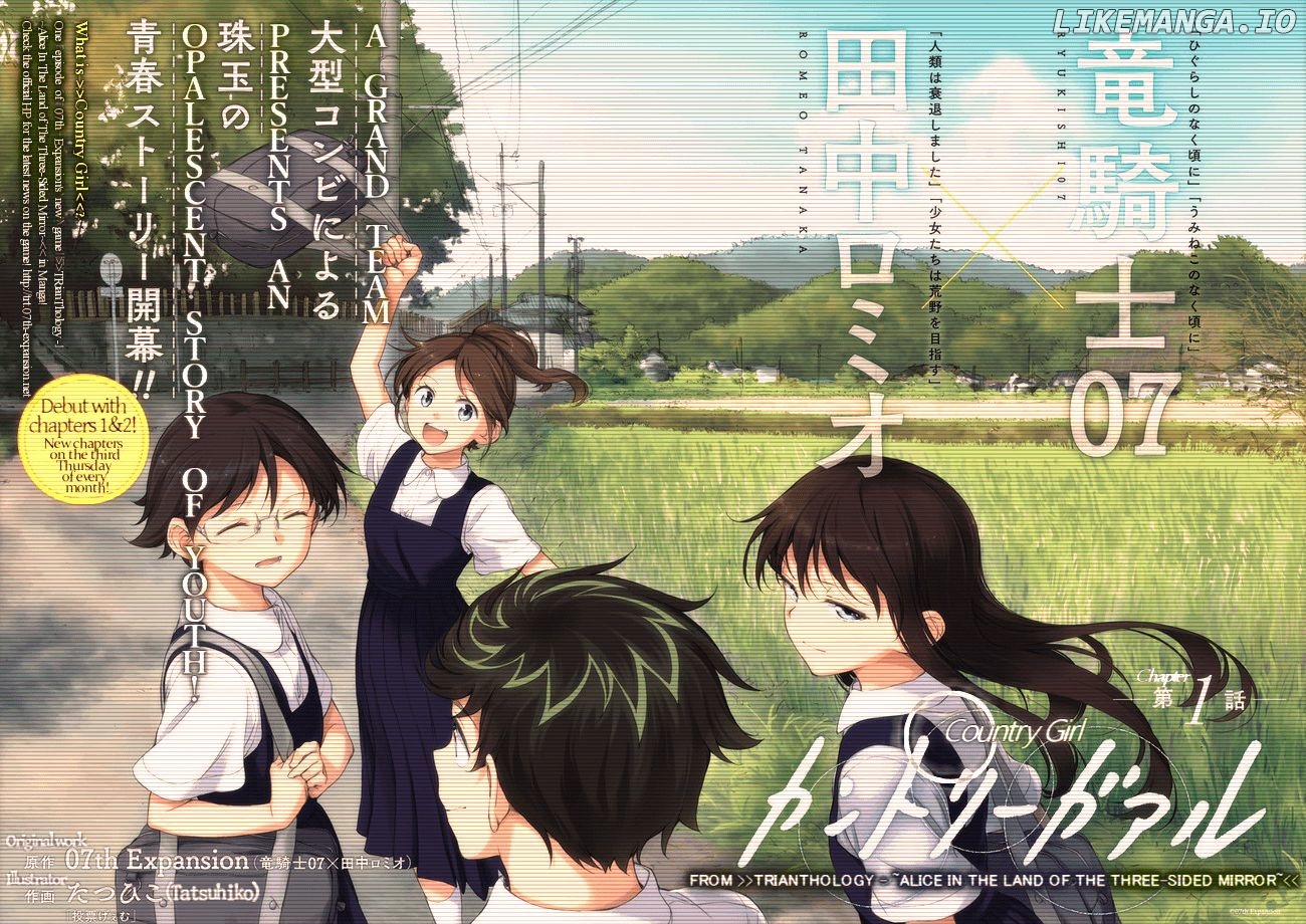Country Girl - "Tri Anthology - Sanmenkyou no Kuni no Alice" Yori chapter 1 - page 4