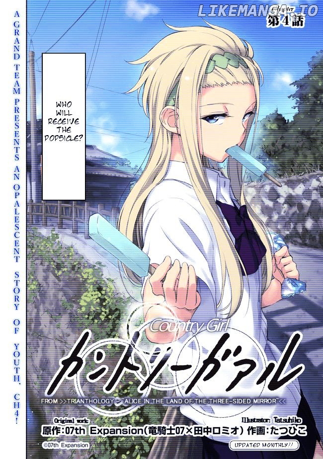 Country Girl - "Tri Anthology - Sanmenkyou no Kuni no Alice" Yori chapter 4 - page 2