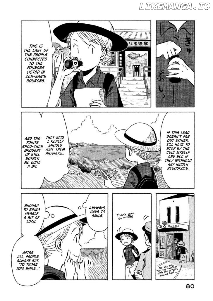 Kodomo Wa Wakatte Agenai chapter 5 - page 5