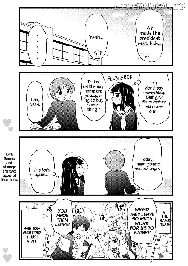 Musashi-Kun To Murayama-San Tsukkiate Mita chapter 14 - page 8