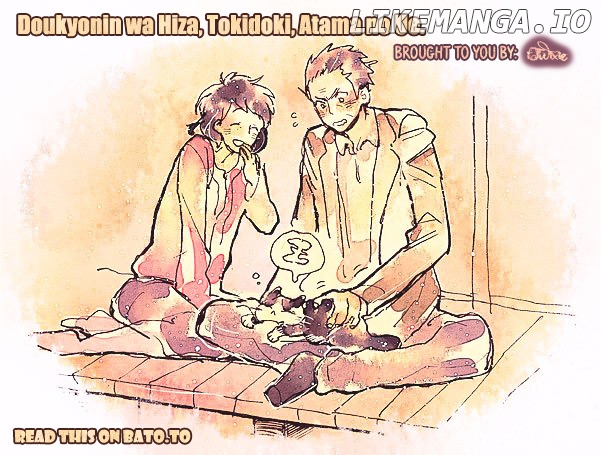 Doukyonin wa Hiza, Tokidoki, Atama no Ue. chapter 8 - page 2
