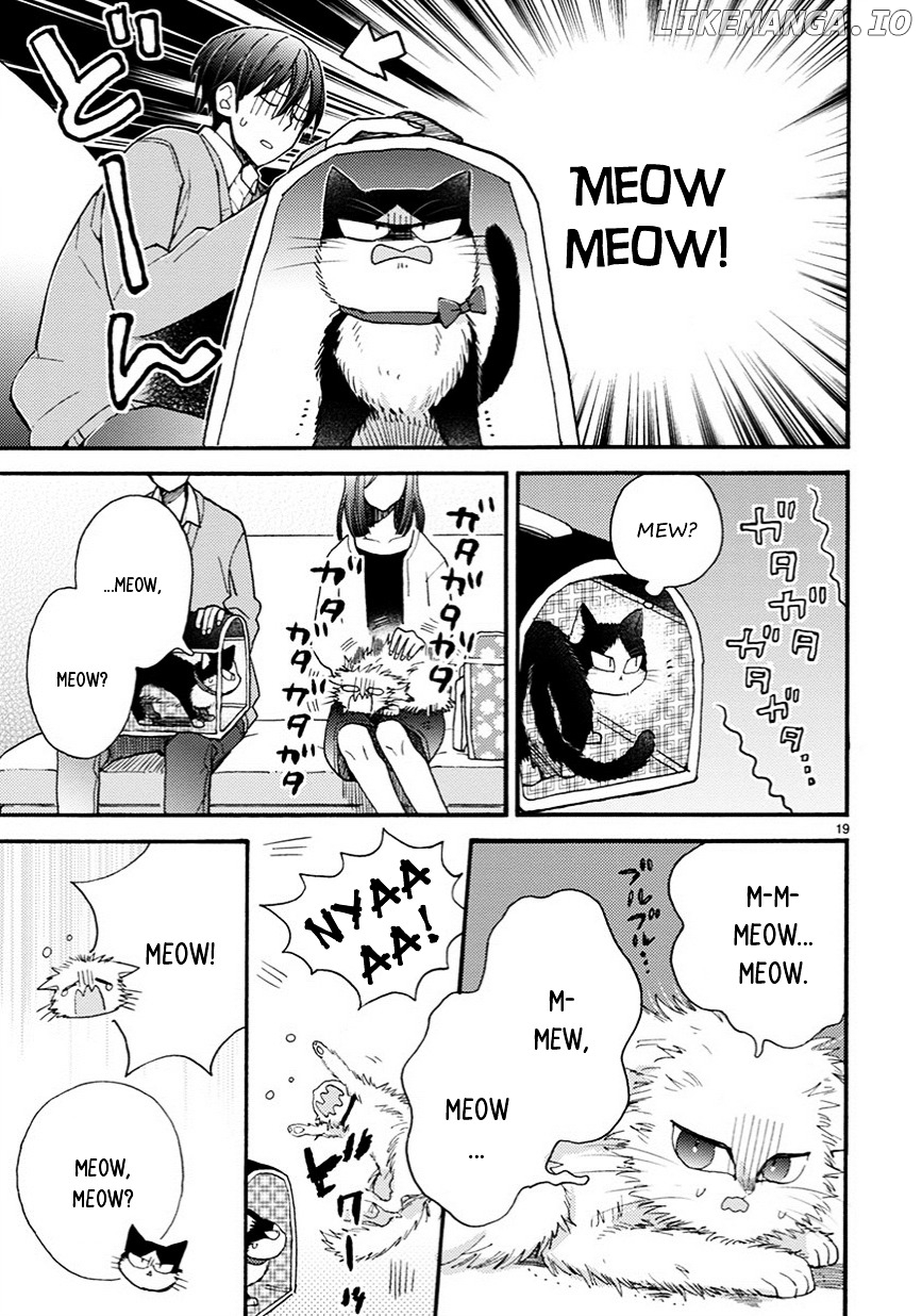 Doukyonin wa Hiza, Tokidoki, Atama no Ue. chapter 7.5 - page 3