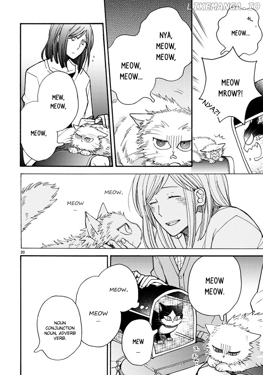 Doukyonin wa Hiza, Tokidoki, Atama no Ue. chapter 7.5 - page 4