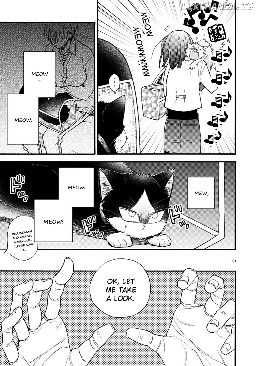 Doukyonin wa Hiza, Tokidoki, Atama no Ue. chapter 7.5 - page 5
