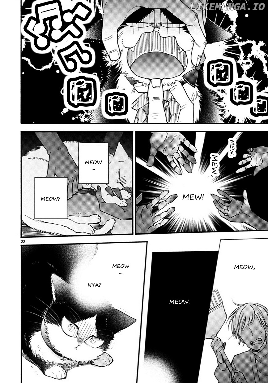 Doukyonin wa Hiza, Tokidoki, Atama no Ue. chapter 7.5 - page 6