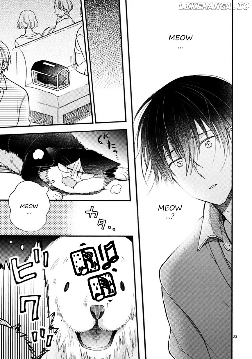 Doukyonin wa Hiza, Tokidoki, Atama no Ue. chapter 7.5 - page 7