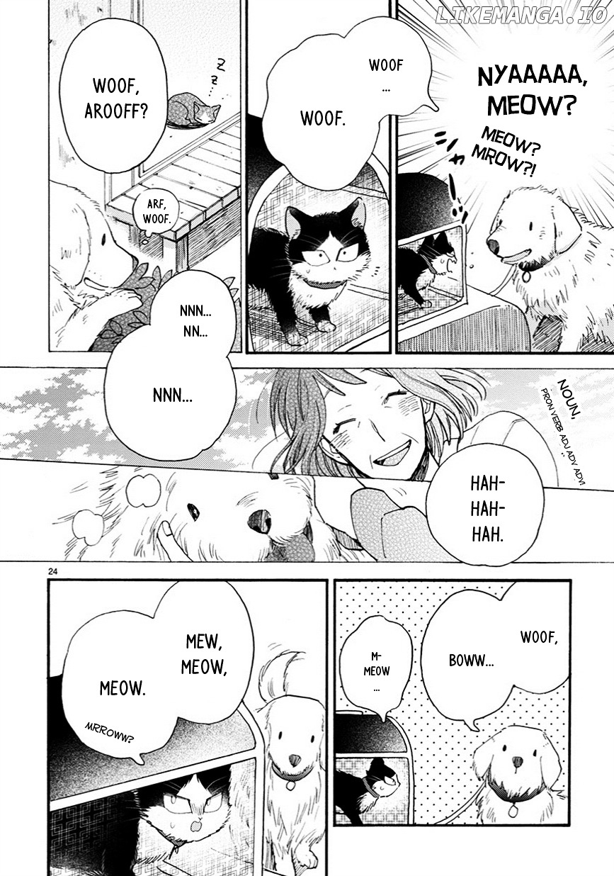 Doukyonin wa Hiza, Tokidoki, Atama no Ue. chapter 7.5 - page 8