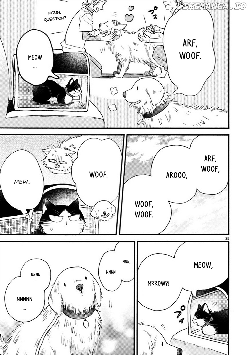 Doukyonin wa Hiza, Tokidoki, Atama no Ue. chapter 7.5 - page 9