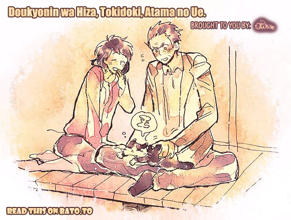 Doukyonin wa Hiza, Tokidoki, Atama no Ue. chapter 5.1 - page 2