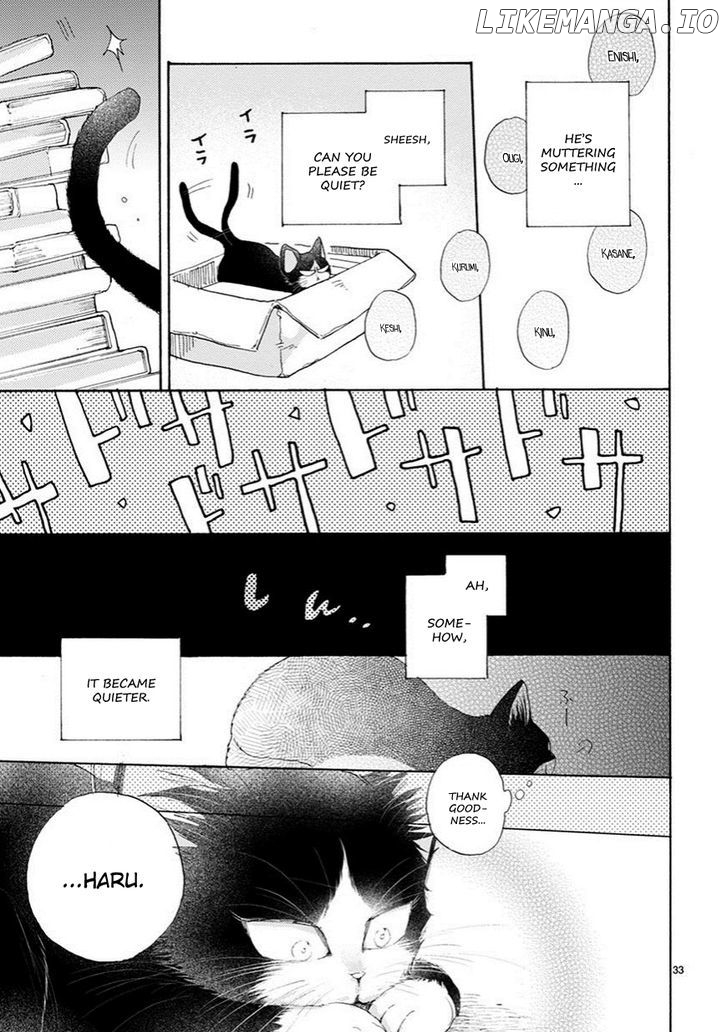 Doukyonin wa Hiza, Tokidoki, Atama no Ue. chapter 2.5 - page 7