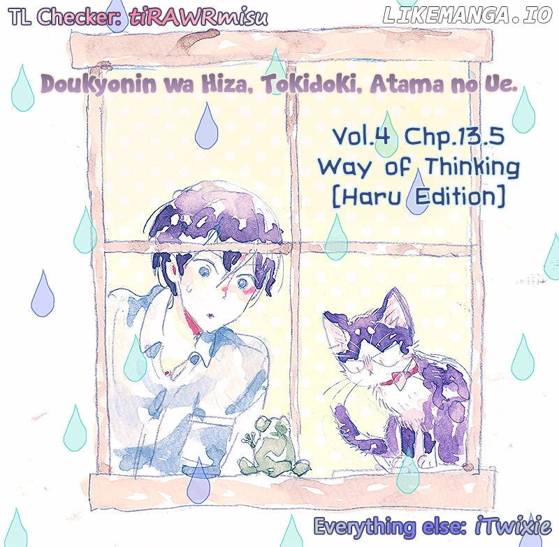Doukyonin wa Hiza, Tokidoki, Atama no Ue. chapter 13.5 - page 2