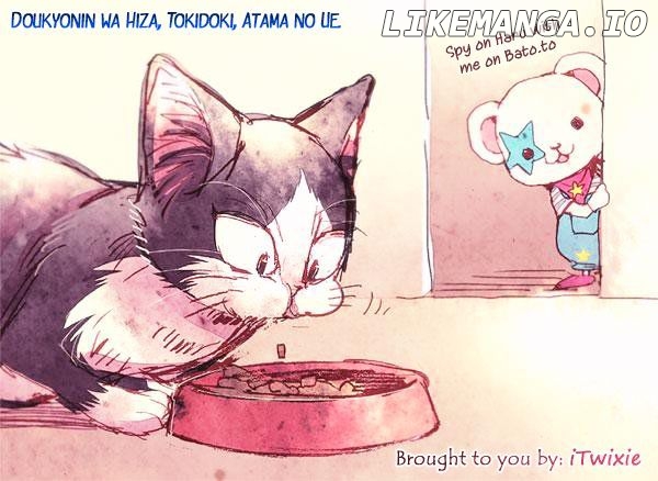 Doukyonin wa Hiza, Tokidoki, Atama no Ue. chapter 11.5 - page 2