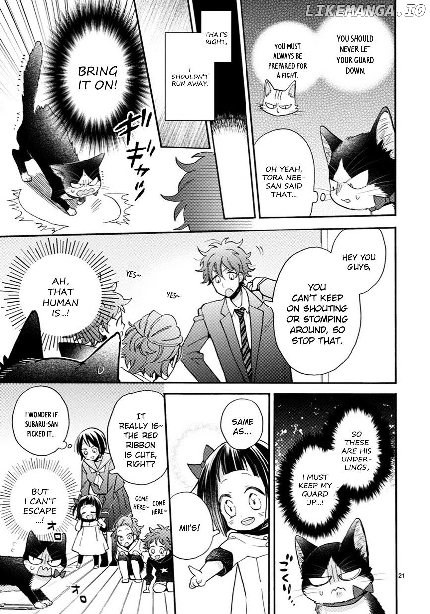 Doukyonin wa Hiza, Tokidoki, Atama no Ue. chapter 11.5 - page 4