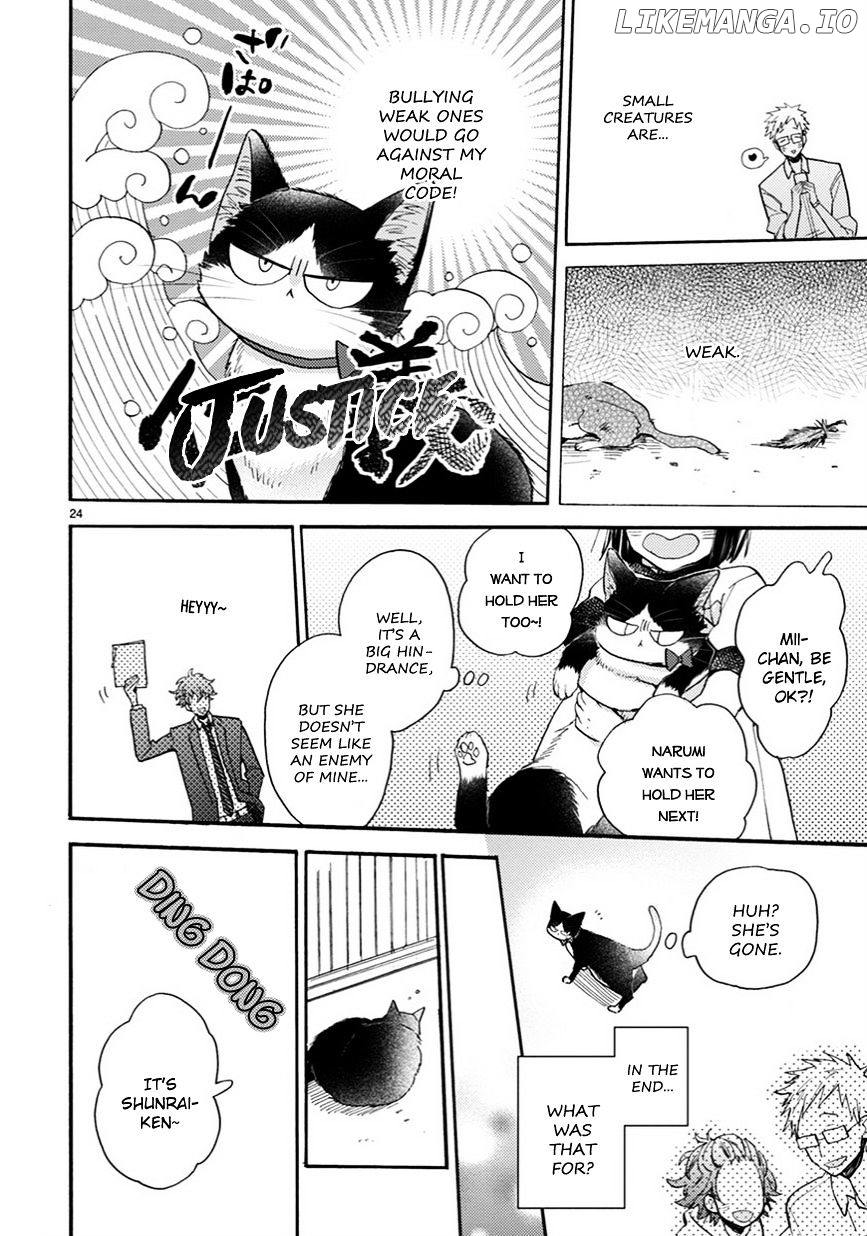 Doukyonin wa Hiza, Tokidoki, Atama no Ue. chapter 11.5 - page 7
