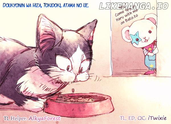 Doukyonin wa Hiza, Tokidoki, Atama no Ue. chapter 9.5 - page 2