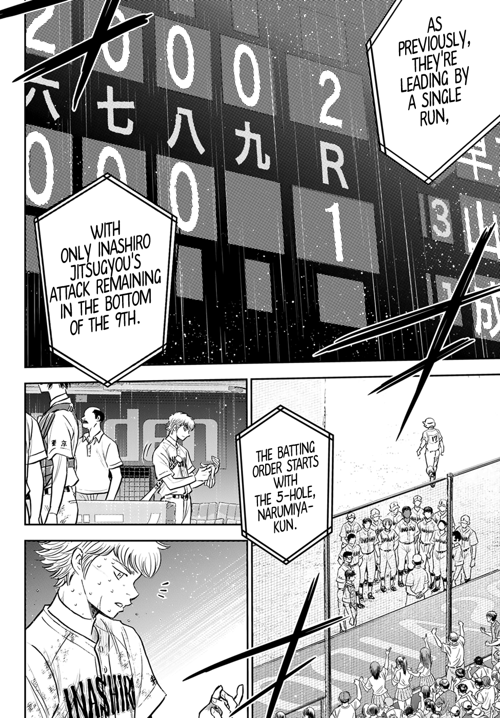 Daiya no A - Act II Chapter 300 - page 2