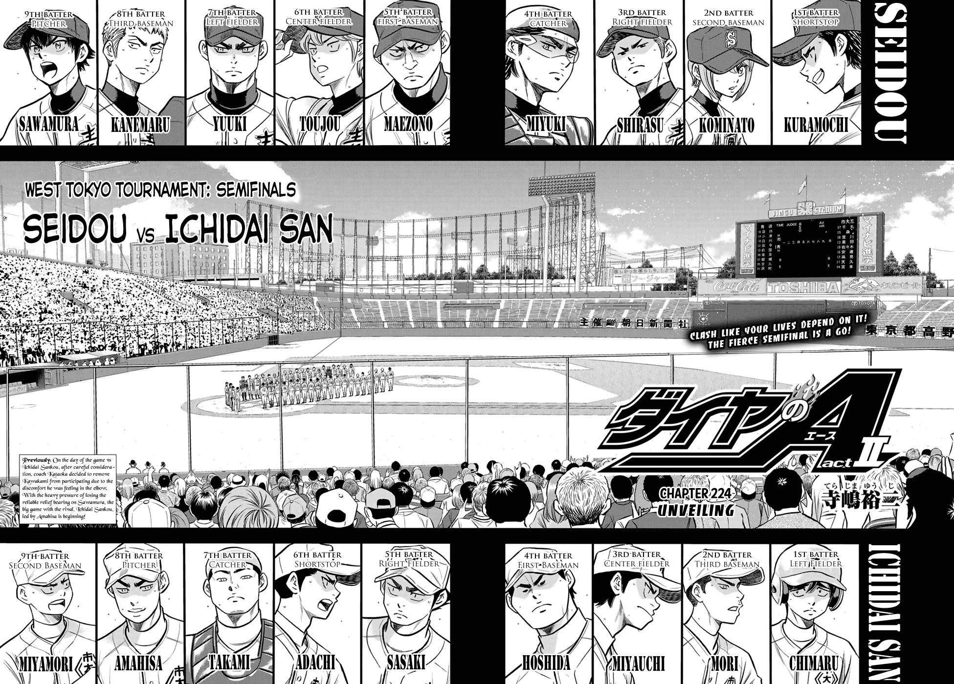 Daiya no A - Act II Chapter 224 - page 2