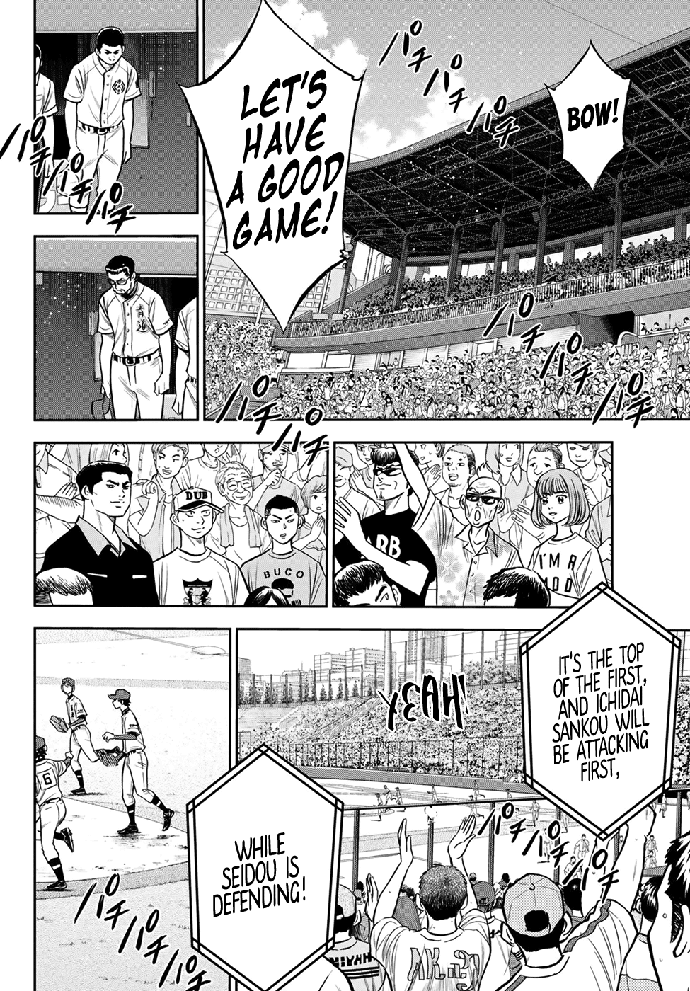 Daiya no A - Act II Chapter 224 - page 3