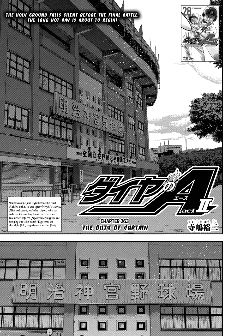 Daiya no A - Act II Chapter 263 - page 1
