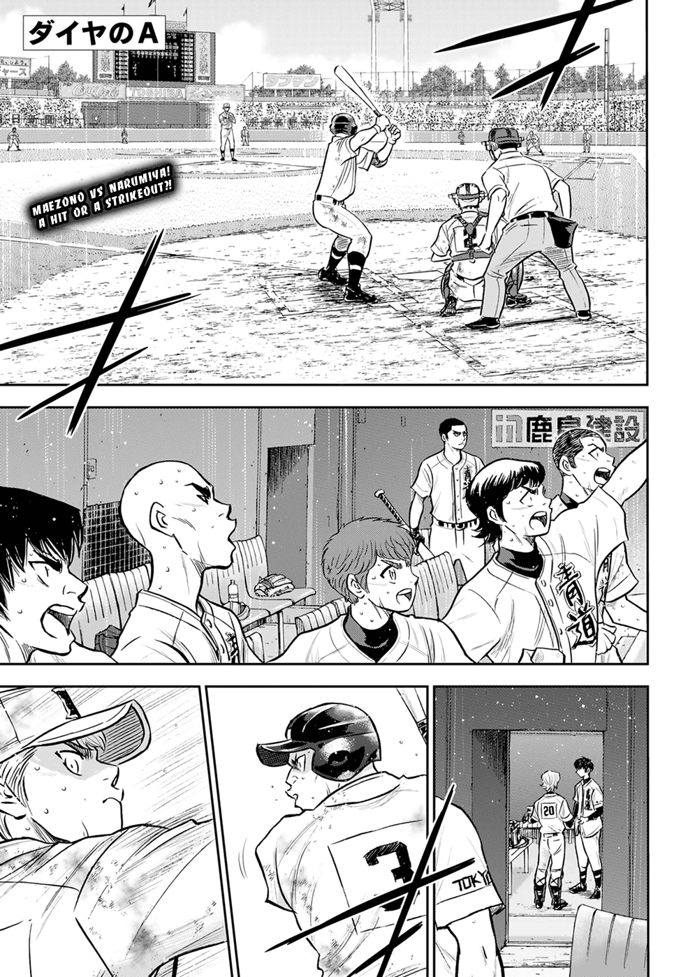 Daiya no A - Act II Chapter 297 - page 1