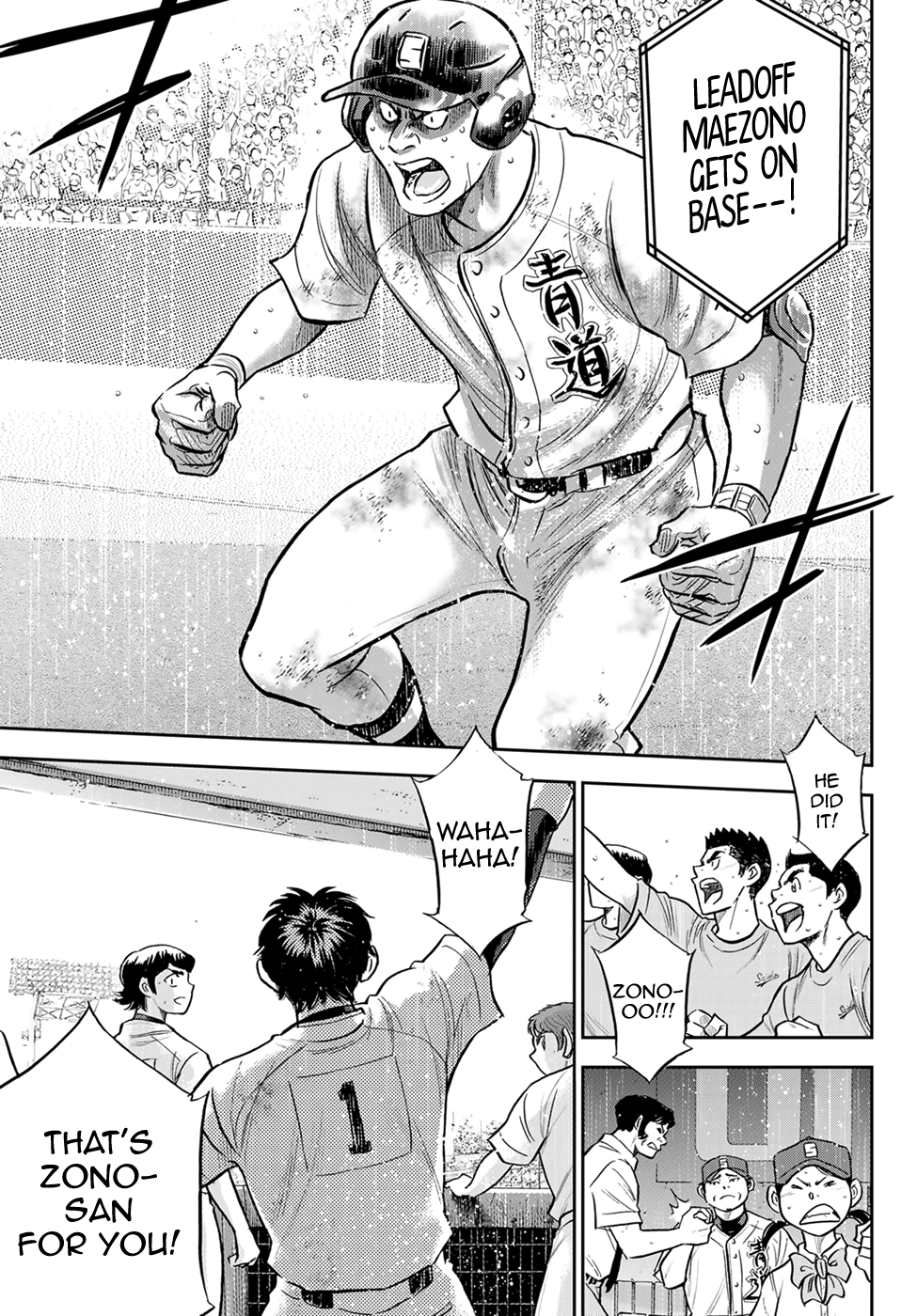 Daiya no A - Act II Chapter 297 - page 7