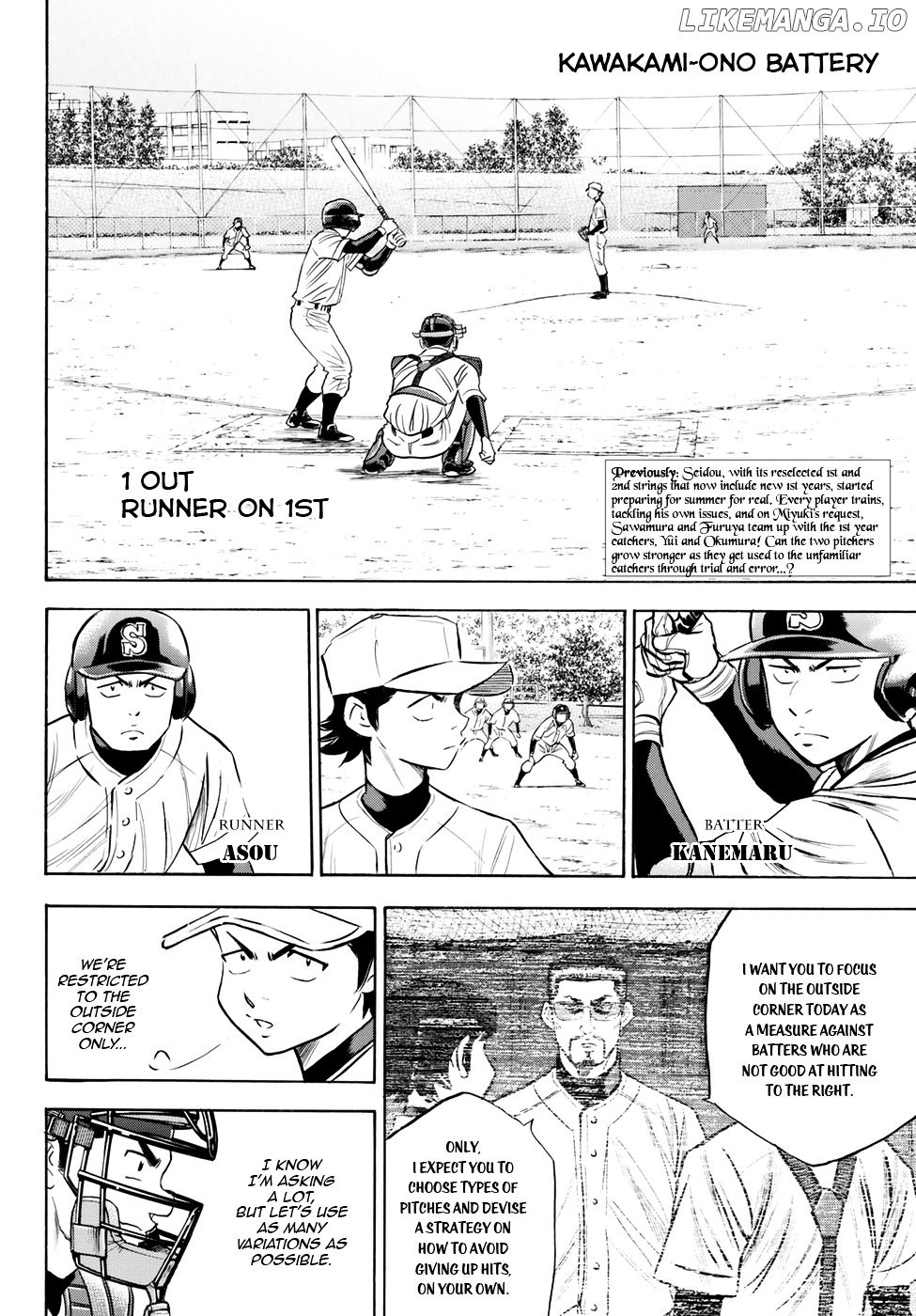 Daiya no A - Act II Chapter 62 - page 2