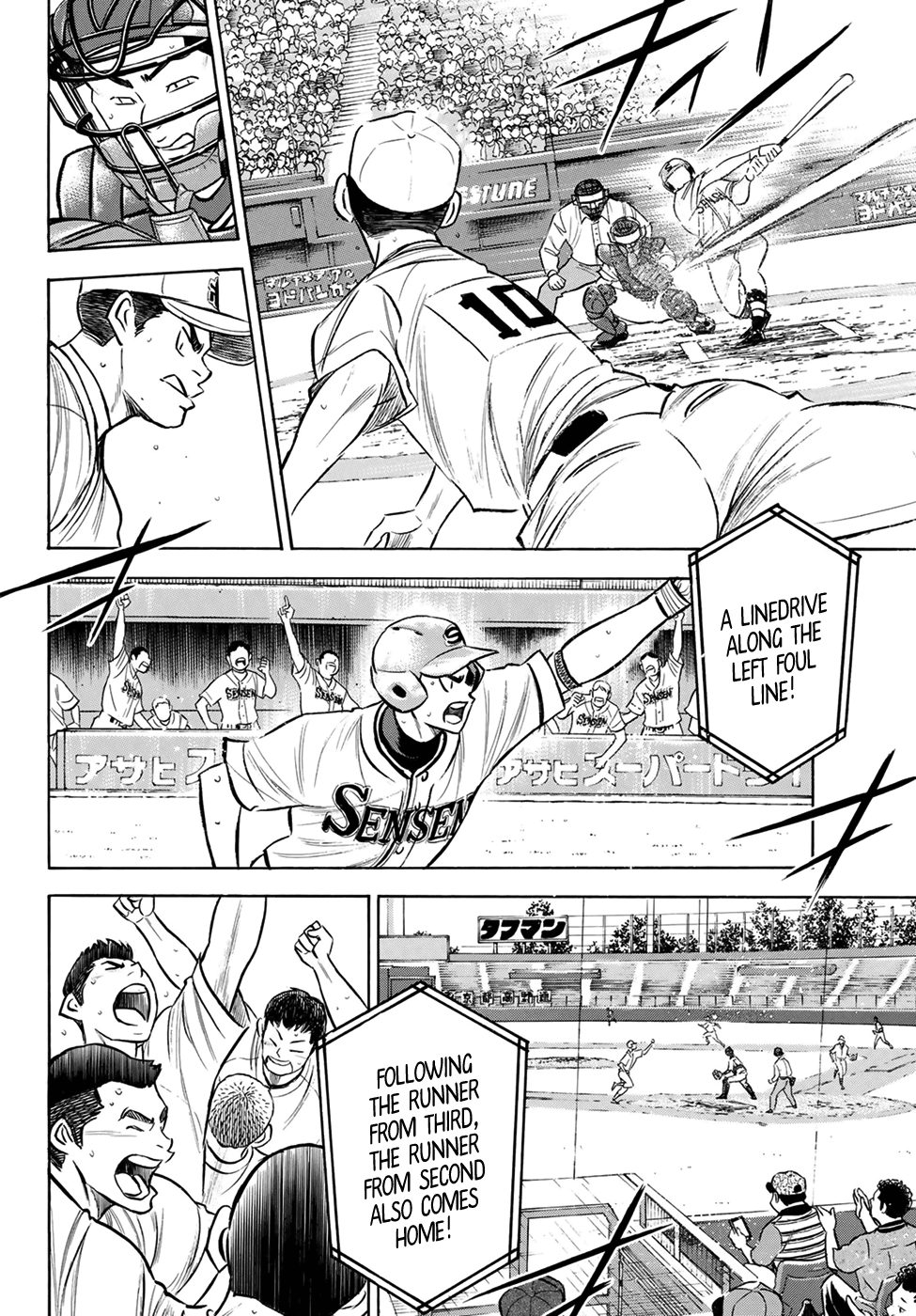 Daiya no A - Act II Chapter 201 - page 2