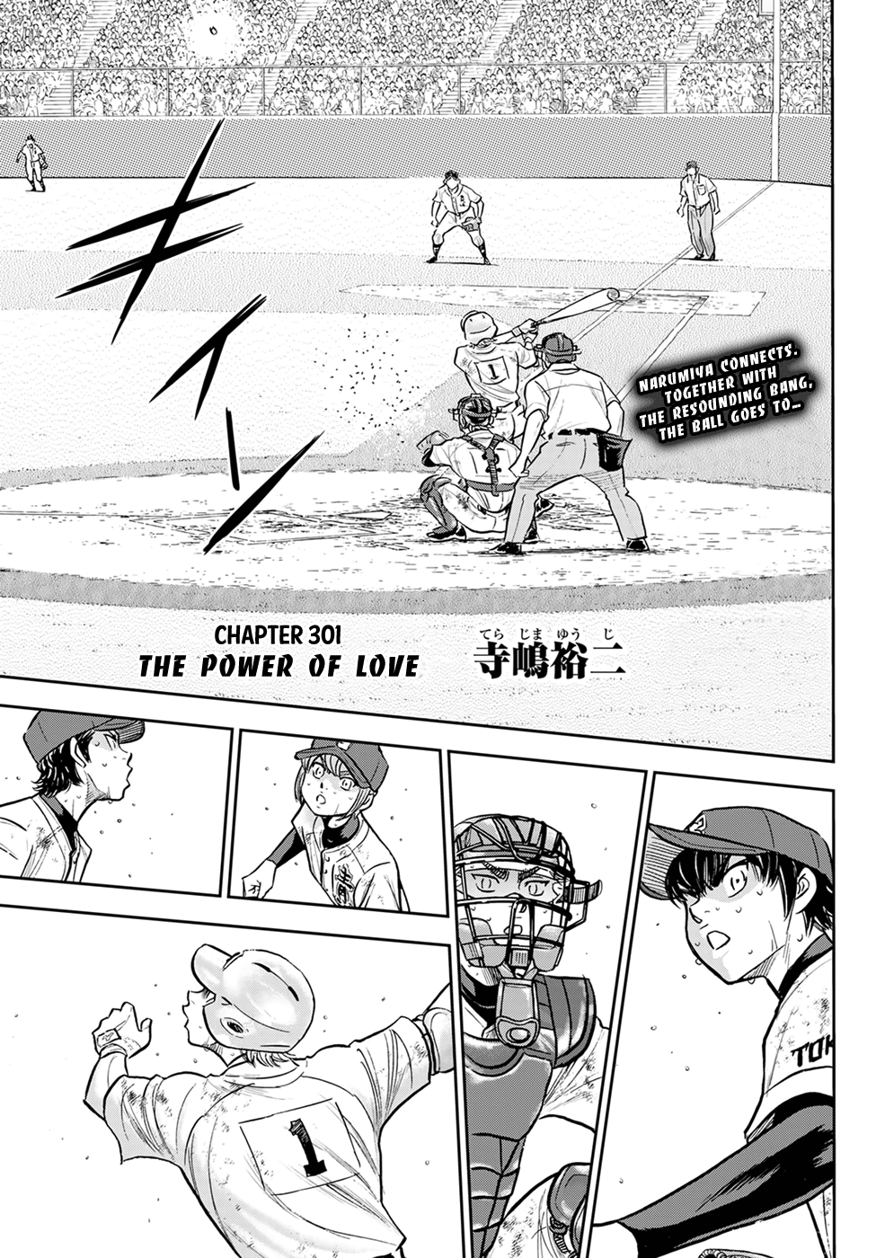 Daiya no A - Act II Chapter 301 - page 2