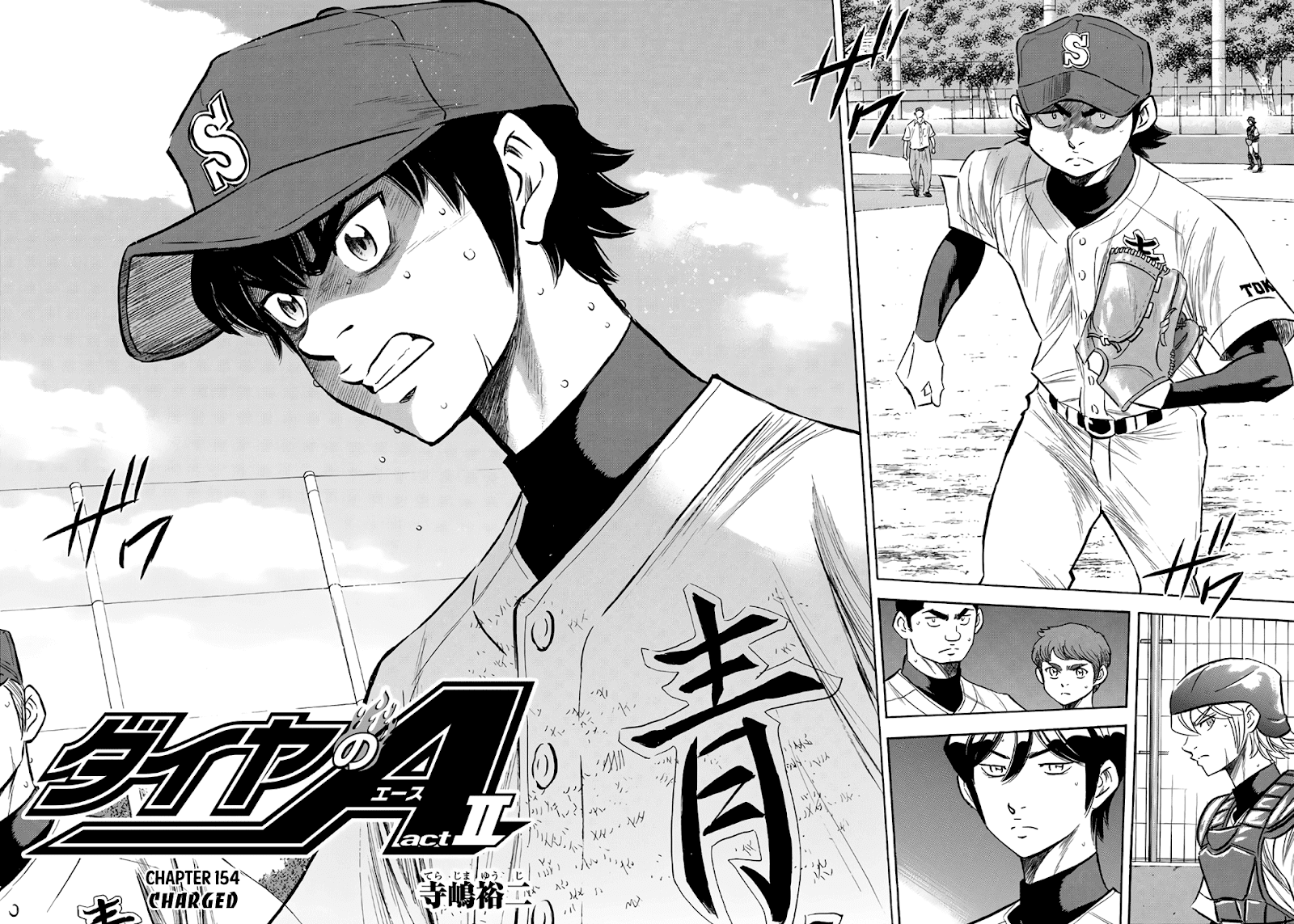 Daiya no A - Act II Chapter 154 - page 2